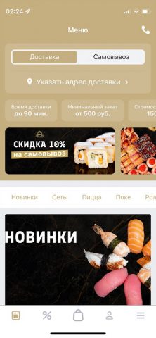 Royal Rolls для Android — скриншот 1