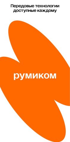 Ru-mi.com-техника электроника для Android — скриншот 1