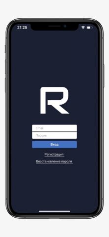 Rubitime для iOS — скриншот 1