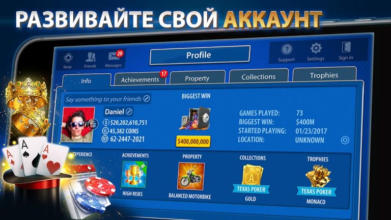 Рулетка онлайн: Roulettist для Android — скриншот 2