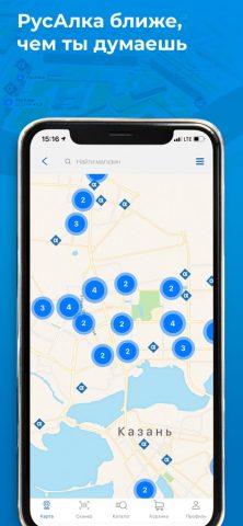РусАлка для iOS — скриншот 2