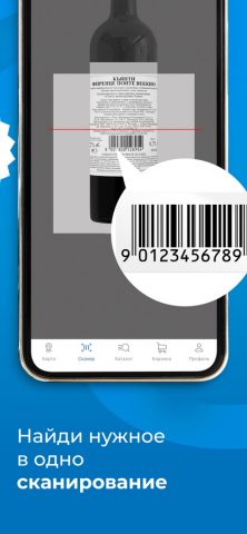 РусАлка для iOS — скриншот 4