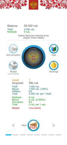 Russia Simulator для iOS — скриншот 1