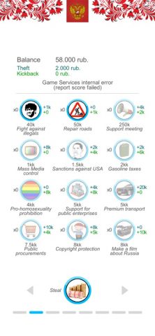 Russia Simulator для iOS — скриншот 2