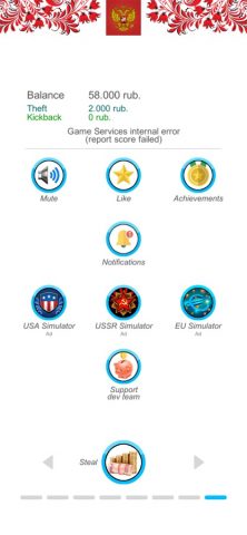 Russia Simulator для iOS — скриншот 3