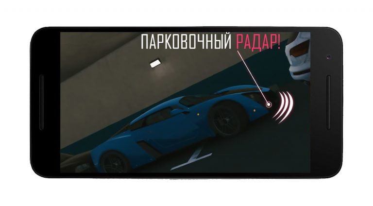 Russian Car Parking для Android — скриншот 1