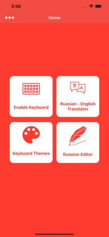 Russian Keyboard & Translator для iOS — скриншот 1