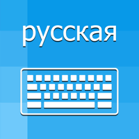 Russian Keyboard — Translator для iOS