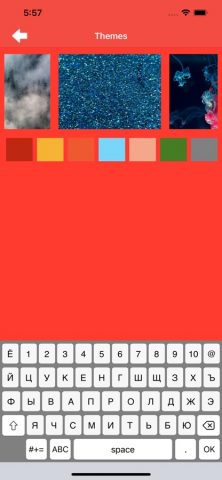 Russian Keyboard & Translator для iOS — скриншот 3