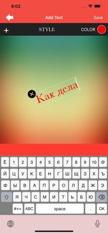 Russian Keyboard & Translator для iOS — скриншот 4