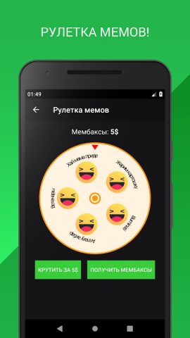 Russian Memes Soundboard для Android — скриншот 3