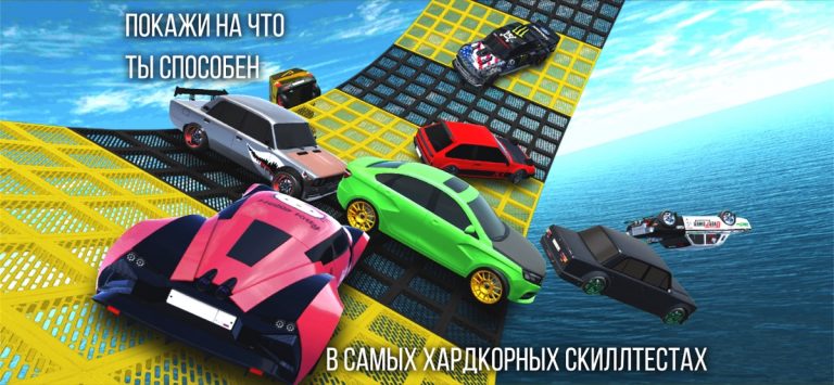 Russian Rider Online для iOS — скриншот 3
