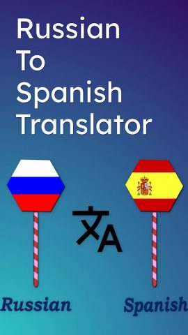 Russian To Spanish Translator для Android — скриншот 1