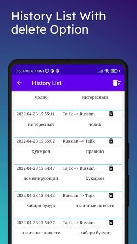 Russian To Tajik Translator для Android — скриншот 4