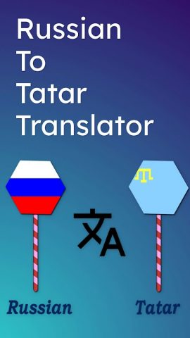 Russian To Tatar Translator для Android — скриншот 1