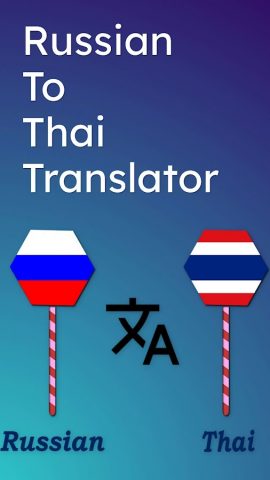 Russian To Thai Translator для Android — скриншот 1