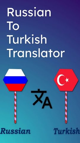 Russian To Turkish Translator для Android — скриншот 1
