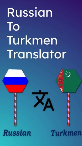 Russian To Turkmen Translator для Android — скриншот 1