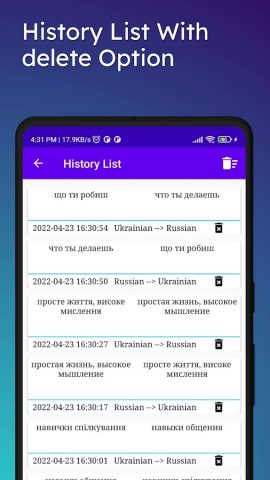 Russian Ukrainian Translator для Android — скриншот 4