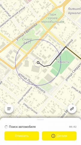 Русская Тройка для Android — скриншот 2
