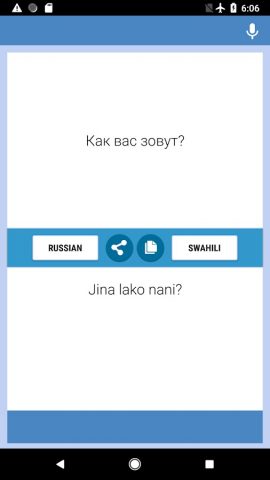 Русско-Суахили Переводчик для Android — скриншот 1