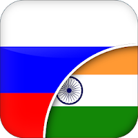 Русско-Урду Переводчик для Android