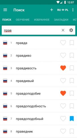 Русско-польский словарь для Android — скриншот 2
