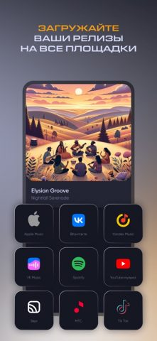 SFEROOM для iOS — скриншот 1