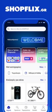 SHOPFLIX для iOS — скриншот 1