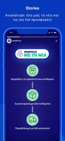 SHOPFLIX для iOS — скриншот 4