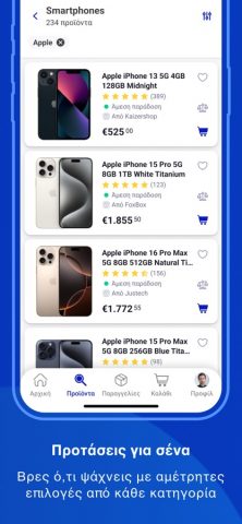 SHOPFLIX для iOS — скриншот 5