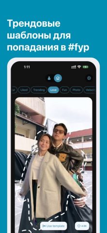 Шаблоны для CapCut – CapKit для iOS — скриншот 3