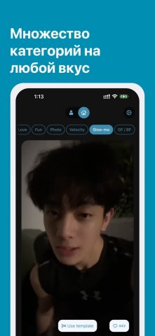 Шаблоны для CapCut – CapKit для iOS — скриншот 4