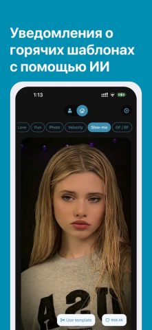 Шаблоны для CapCut – CapKit для iOS — скриншот 5