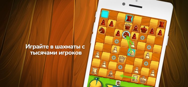 Шахматы ⁺ для iOS — скриншот 3