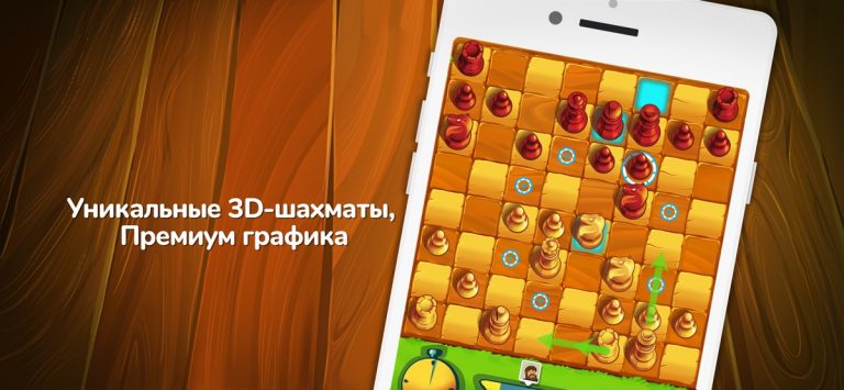 Шахматы ⁺ для iOS — скриншот 5
