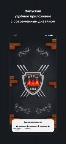 Шампуроff для iOS — скриншот 1