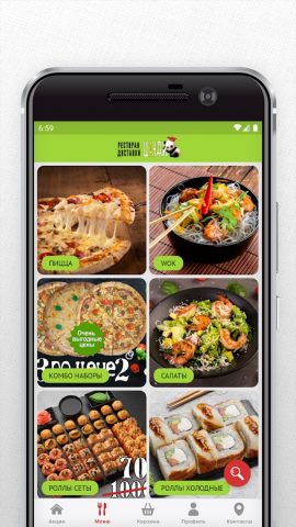 Шанди для Android — скриншот 2