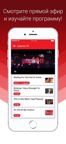 Шансон ТВ для iOS — скриншот 2