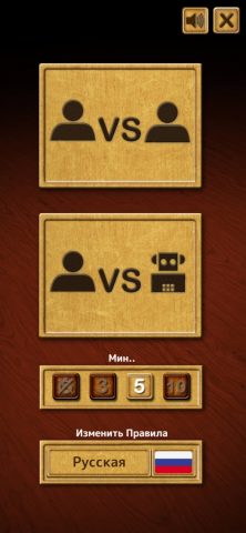 Шашки: мультиплеер для iOS — скриншот 2