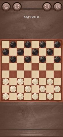 Шашки на двоих 2025 для iOS — скриншот 1