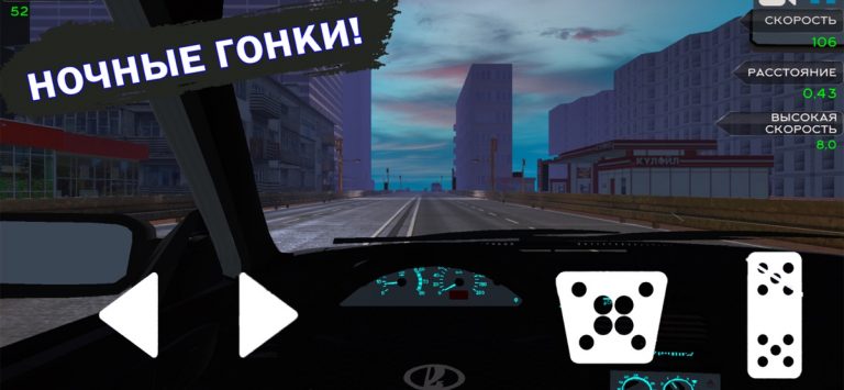 Шашки по городу 2023 для iOS — скриншот 4