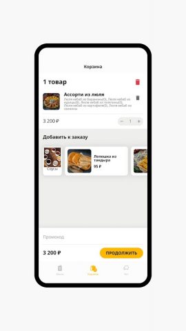 Шашлычная Бык да Баран для Android — скриншот 3