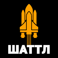 Шаттл для Android