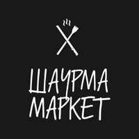 Шаурма-Маркет для iOS