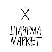 Шаурма-Маркет для Android