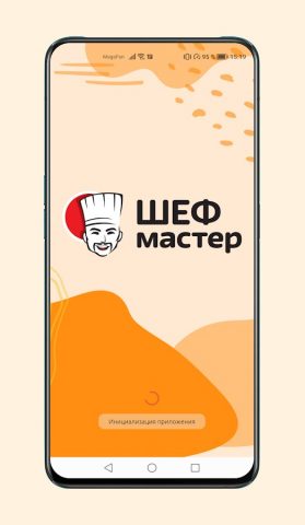 Шеф Мастер для Android — скриншот 1