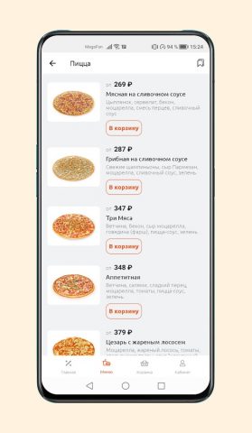 Шеф Мастер для Android — скриншот 4