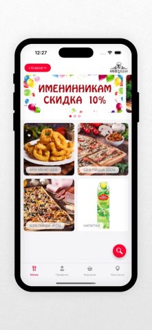 Шефпицца-Ковров для iOS — скриншот 2