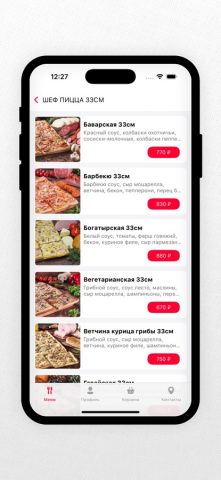 Шефпицца-Ковров для iOS — скриншот 3